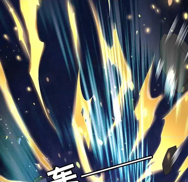 阴阳界的新娘 阴阳界的新娘-阴阳界的新娘 第113话 第23页