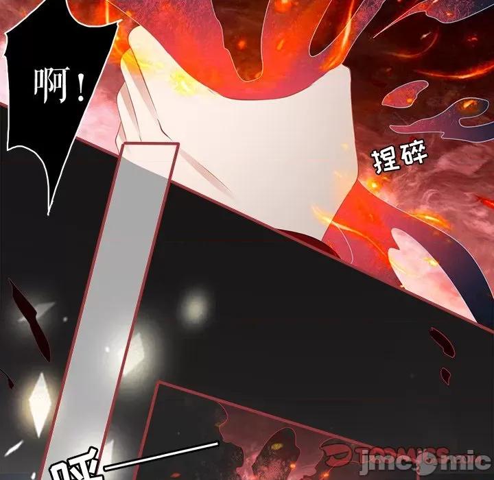 阴阳界的新娘 阴阳界的新娘-阴阳界的新娘 第113话 第30页