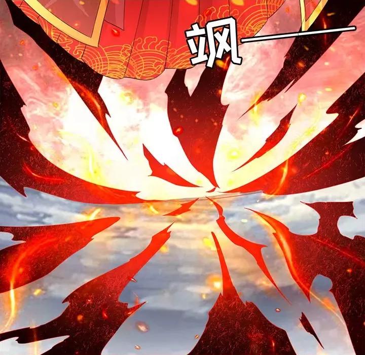 阴阳界的新娘 阴阳界的新娘-阴阳界的新娘 第113话 第36页