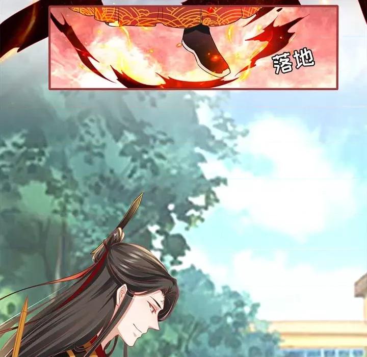 阴阳界的新娘 阴阳界的新娘-阴阳界的新娘 第113话 第37页