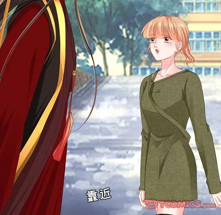 阴阳界的新娘 阴阳界的新娘-阴阳界的新娘 第113话 第38页