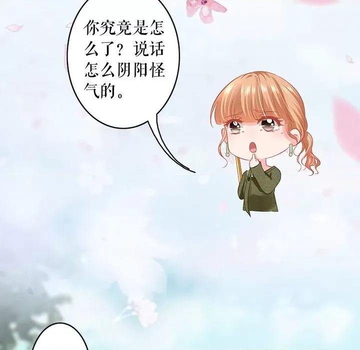 阴阳界的新娘 阴阳界的新娘-阴阳界的新娘 第113话 第52页
