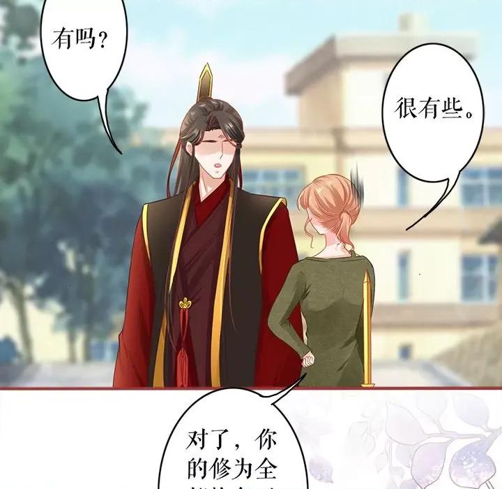 阴阳界的新娘 阴阳界的新娘-阴阳界的新娘 第113话 第53页