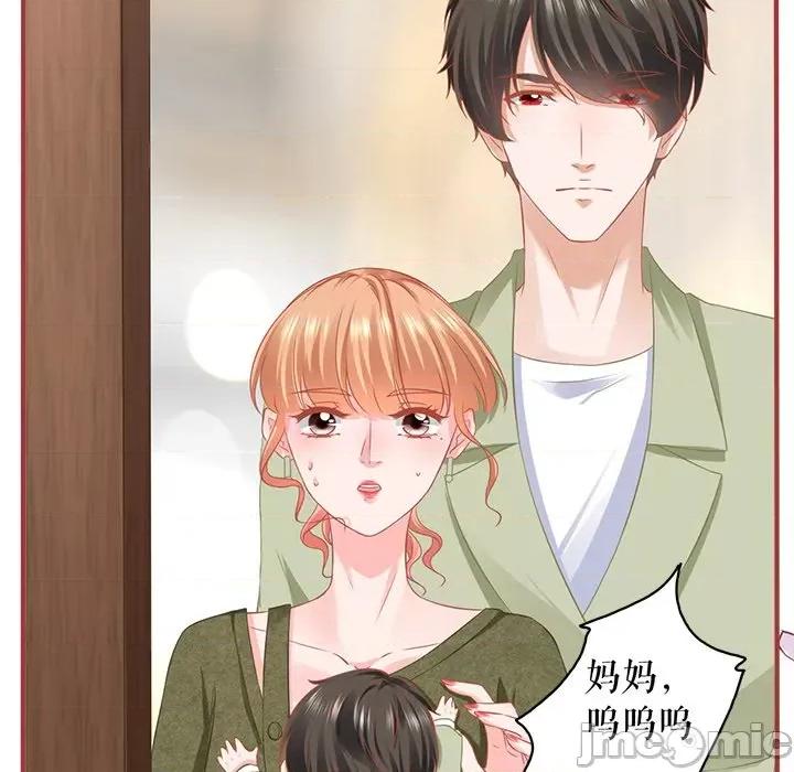 阴阳界的新娘 阴阳界的新娘-阴阳界的新娘 第113话 第60页