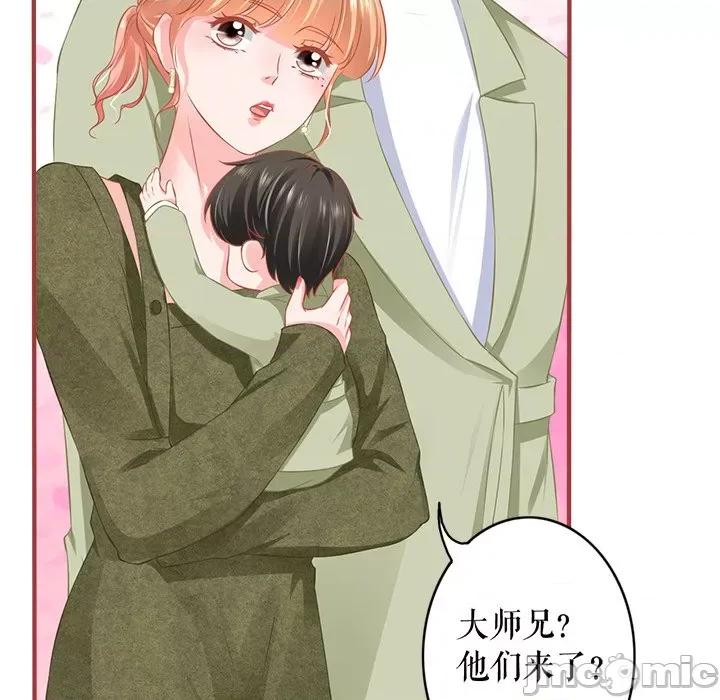 阴阳界的新娘 阴阳界的新娘-阴阳界的新娘 第113话 第65页