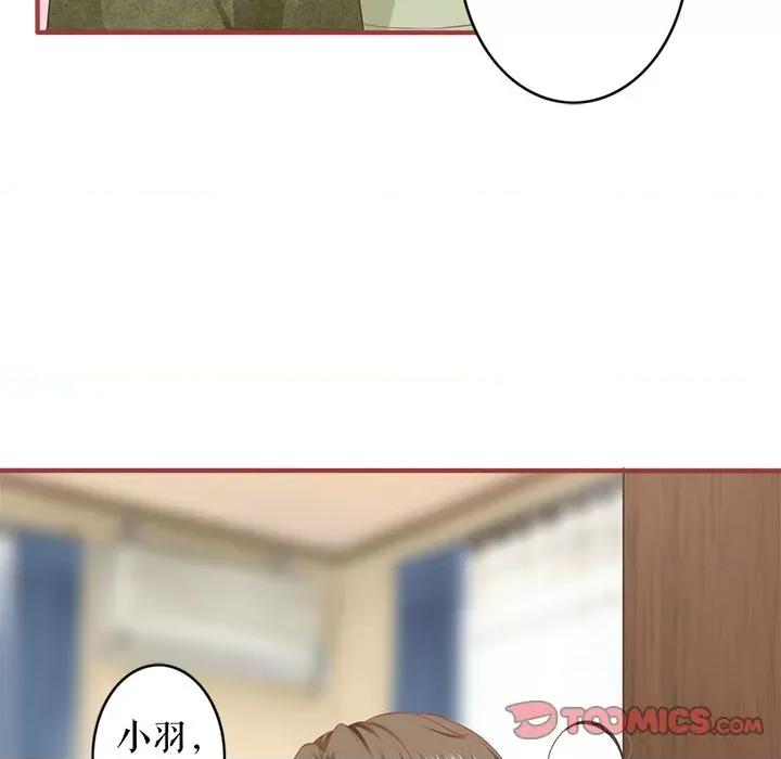 阴阳界的新娘 阴阳界的新娘-阴阳界的新娘 第113话 第66页