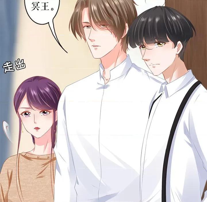 阴阳界的新娘 阴阳界的新娘-阴阳界的新娘 第113话 第67页