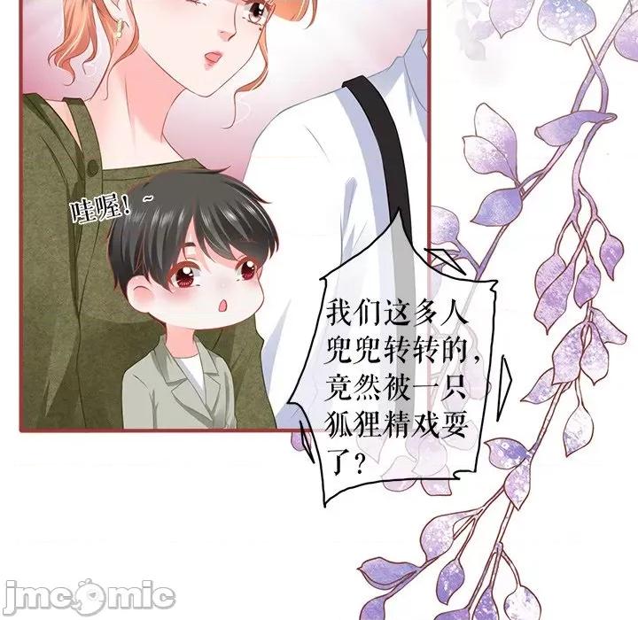 阴阳界的新娘 阴阳界的新娘-阴阳界的新娘 第113话 第75页