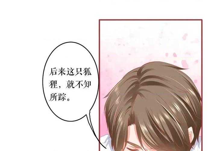 阴阳界的新娘 阴阳界的新娘-阴阳界的新娘 第114话 第1页