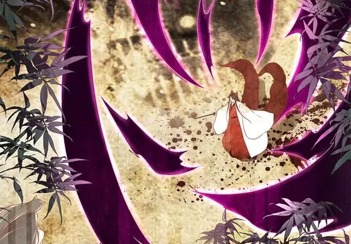 阴阳界的新娘 阴阳界的新娘-阴阳界的新娘 第114话 第4页