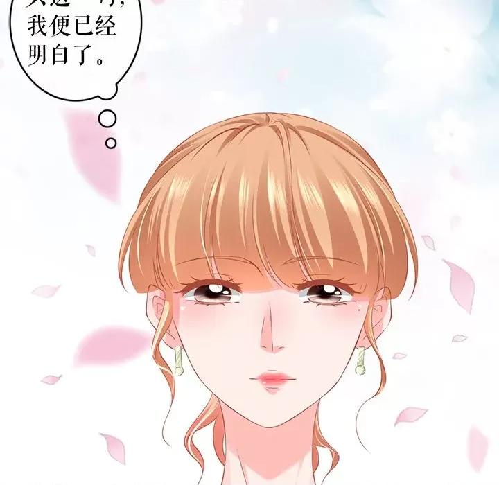 阴阳界的新娘 阴阳界的新娘-阴阳界的新娘 第114话 第24页
