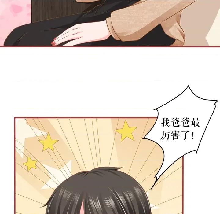 阴阳界的新娘 阴阳界的新娘-阴阳界的新娘 第114话 第29页