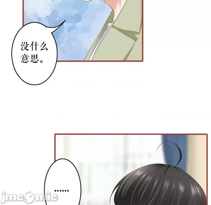 阴阳界的新娘 阴阳界的新娘-阴阳界的新娘 第114话 第35页