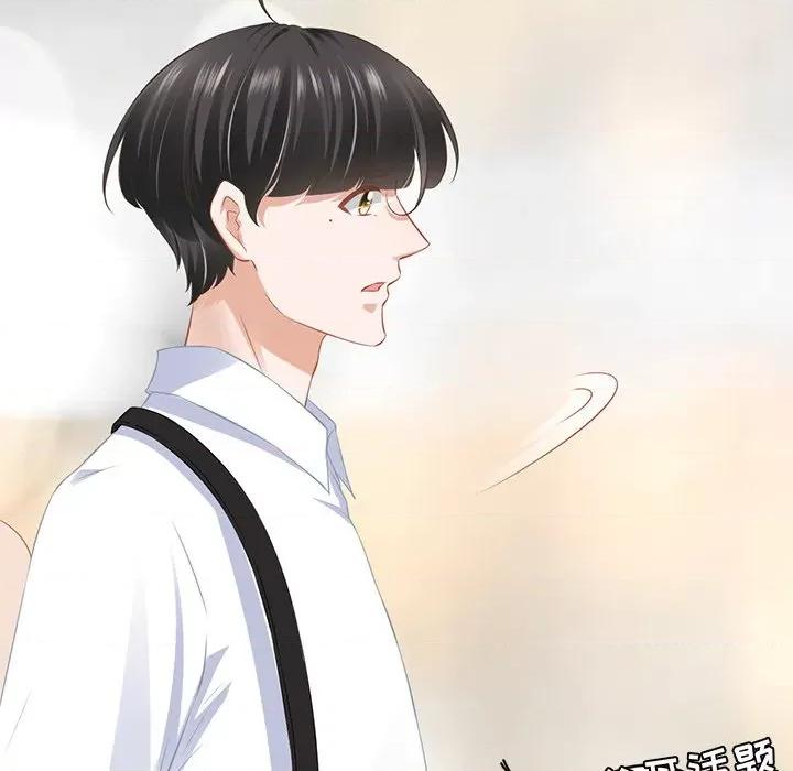 阴阳界的新娘 阴阳界的新娘-阴阳界的新娘 第114话 第37页