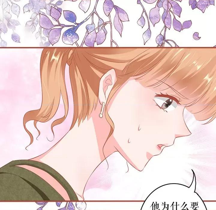 阴阳界的新娘 阴阳界的新娘-阴阳界的新娘 第114话 第47页