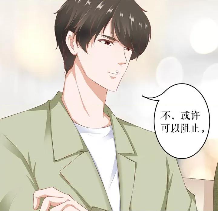 阴阳界的新娘 阴阳界的新娘-阴阳界的新娘 第114话 第53页