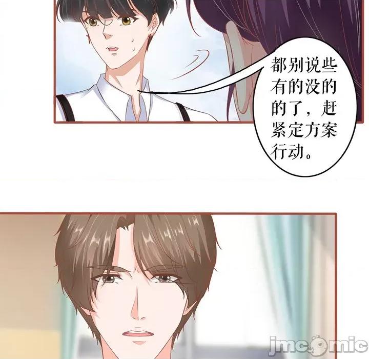 阴阳界的新娘 阴阳界的新娘-阴阳界的新娘 第114话 第55页