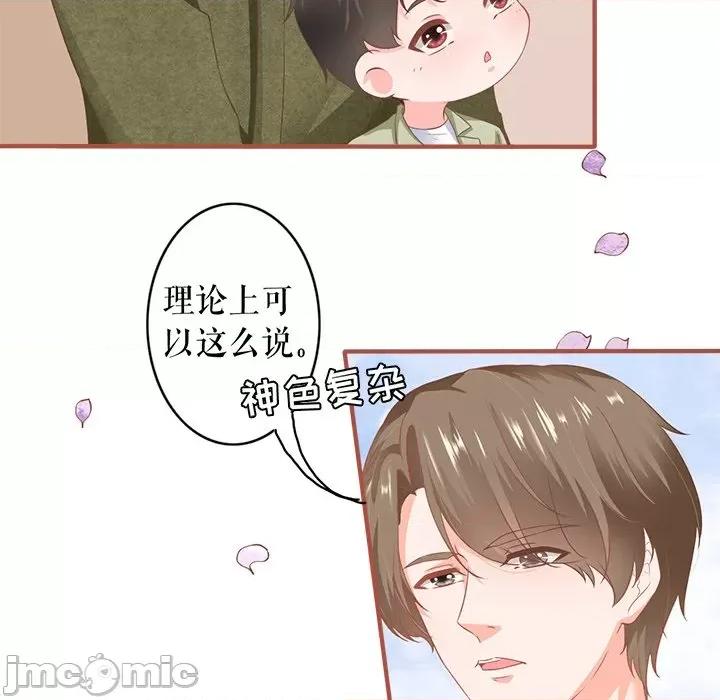 阴阳界的新娘 阴阳界的新娘-阴阳界的新娘 第114话 第60页