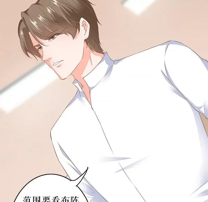 阴阳界的新娘 阴阳界的新娘-阴阳界的新娘 第114话 第63页