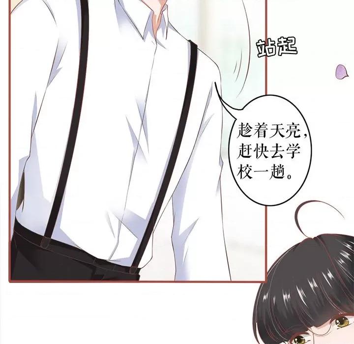 阴阳界的新娘 阴阳界的新娘-阴阳界的新娘 第114话 第67页