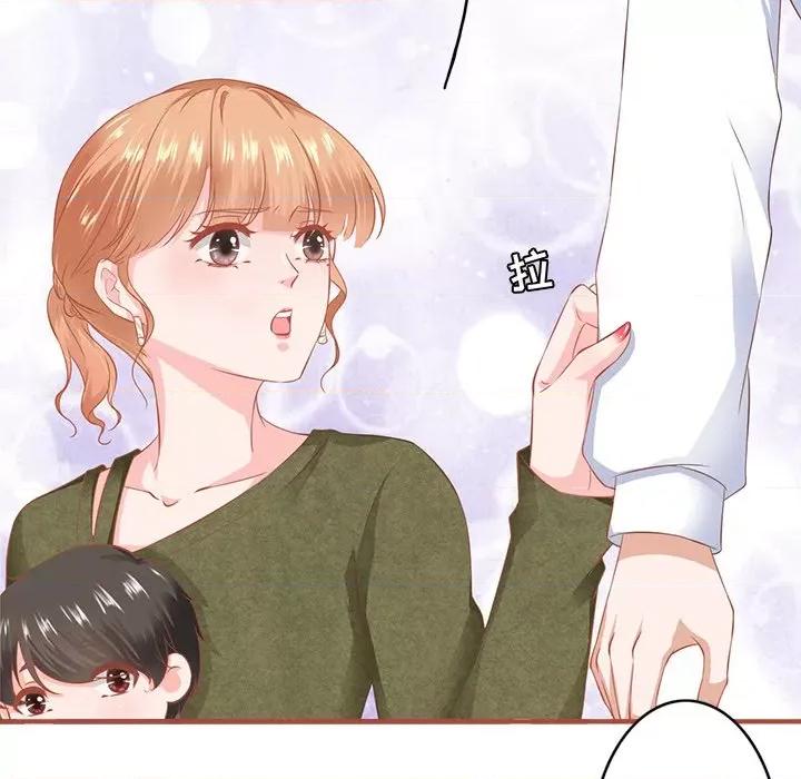 阴阳界的新娘 阴阳界的新娘-阴阳界的新娘 第114话 第69页