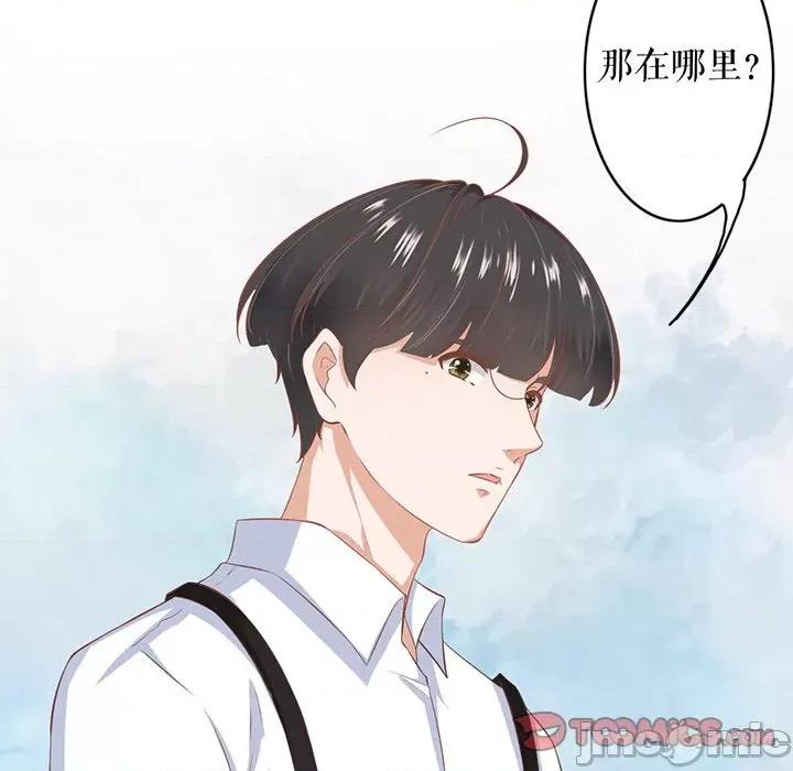 阴阳界的新娘 阴阳界的新娘-阴阳界的新娘 第114话 第70页