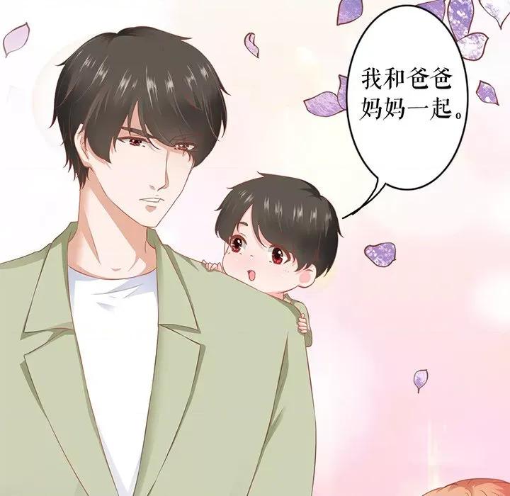 阴阳界的新娘 阴阳界的新娘-阴阳界的新娘 第114话 第79页