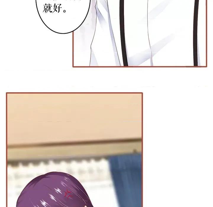 阴阳界的新娘 阴阳界的新娘-阴阳界的新娘 第114话 第84页