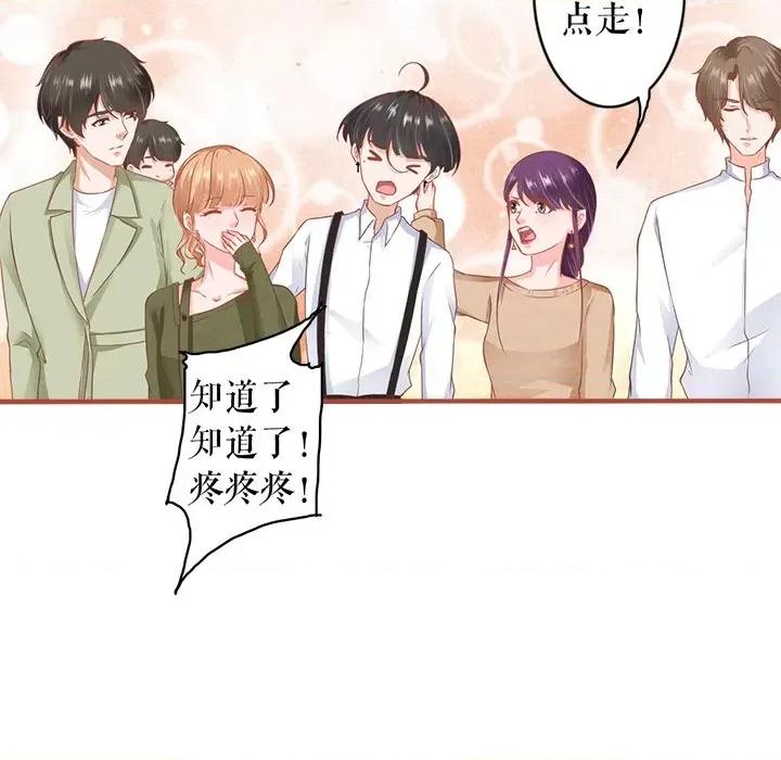 阴阳界的新娘 阴阳界的新娘-阴阳界的新娘 第114话 第87页