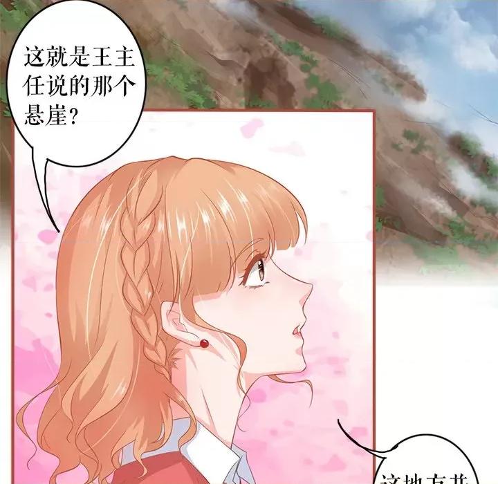 阴阳界的新娘 阴阳界的新娘-阴阳界的新娘 第115话 第16页