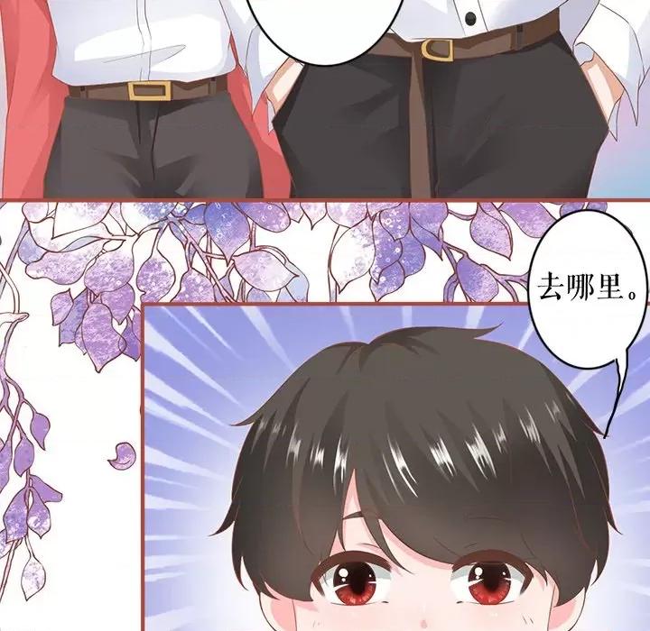 阴阳界的新娘 阴阳界的新娘-阴阳界的新娘 第115话 第21页