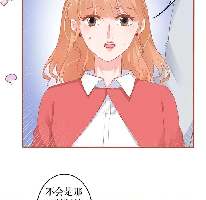 阴阳界的新娘 阴阳界的新娘-阴阳界的新娘 第115话 第24页