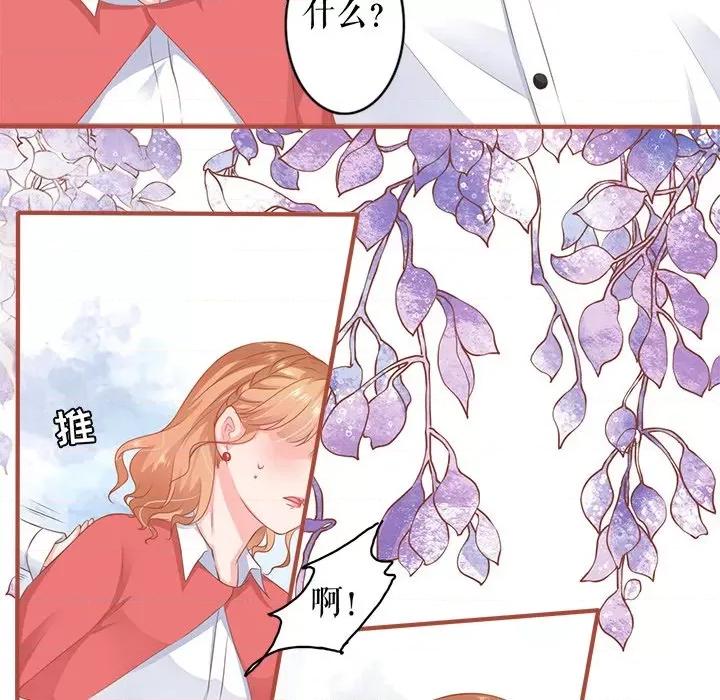 阴阳界的新娘 阴阳界的新娘-阴阳界的新娘 第115话 第28页