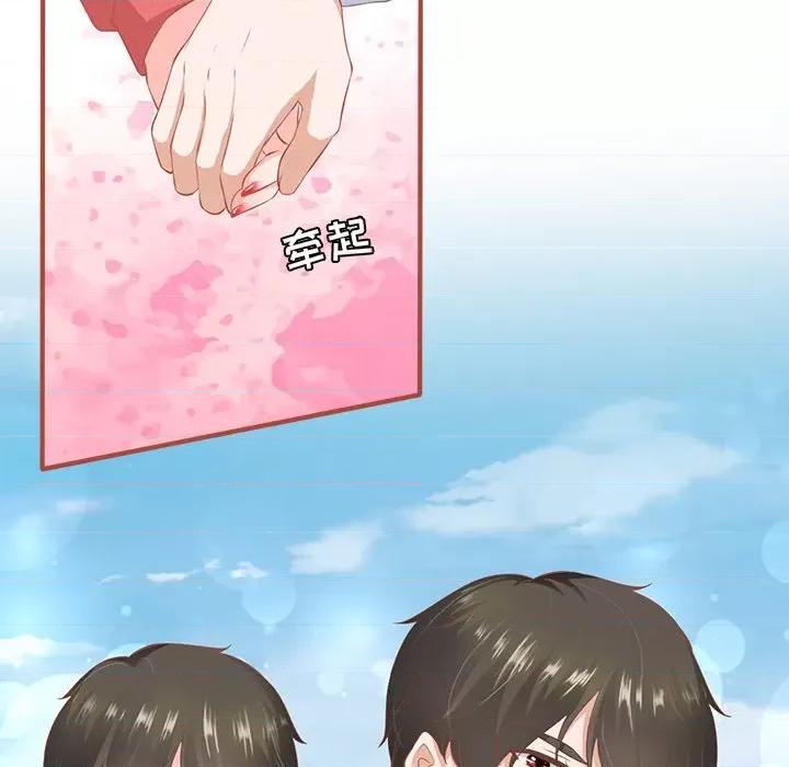 阴阳界的新娘 阴阳界的新娘-阴阳界的新娘 第115话 第32页