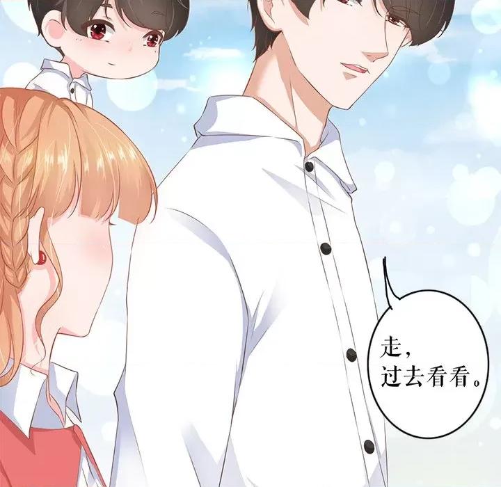 阴阳界的新娘 阴阳界的新娘-阴阳界的新娘 第115话 第33页