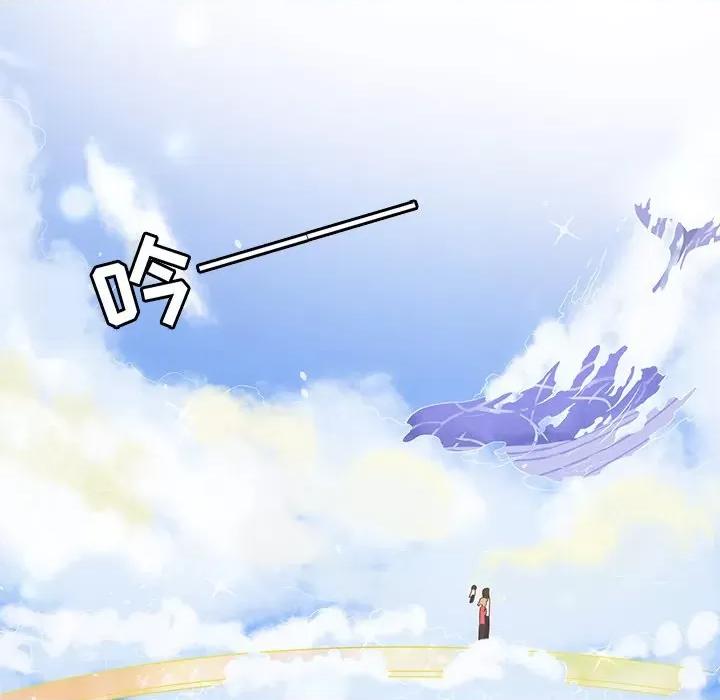 阴阳界的新娘 阴阳界的新娘-阴阳界的新娘 第115话 第36页