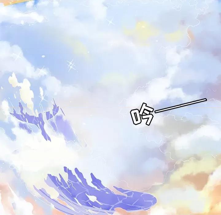 阴阳界的新娘 阴阳界的新娘-阴阳界的新娘 第115话 第37页