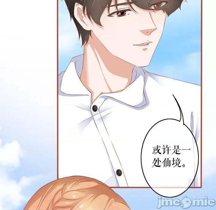 阴阳界的新娘 阴阳界的新娘-阴阳界的新娘 第115话 第40页