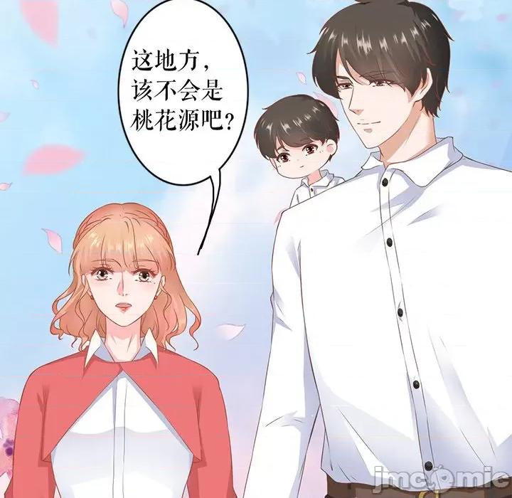 阴阳界的新娘 阴阳界的新娘-阴阳界的新娘 第115话 第45页
