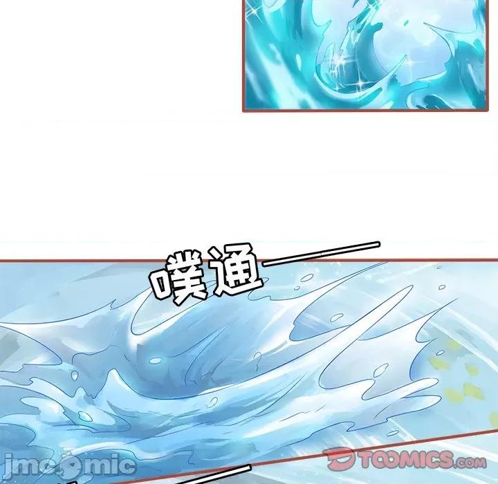 阴阳界的新娘 阴阳界的新娘-阴阳界的新娘 第115话 第50页