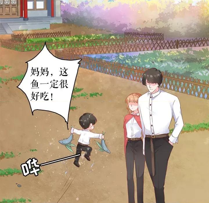 阴阳界的新娘 阴阳界的新娘-阴阳界的新娘 第115话 第52页