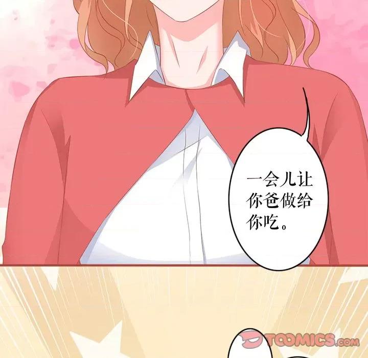 阴阳界的新娘 阴阳界的新娘-阴阳界的新娘 第115话 第54页