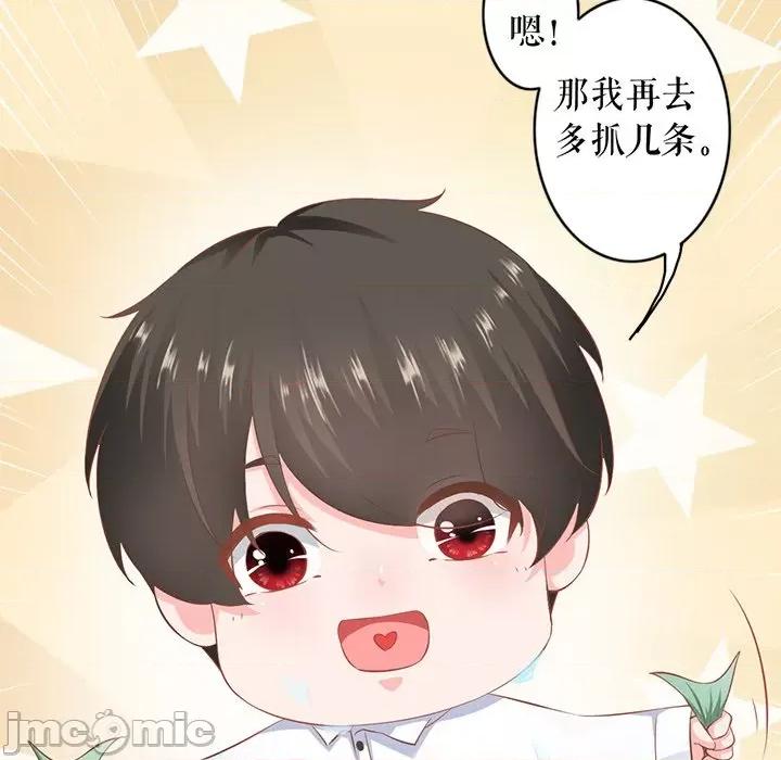 阴阳界的新娘 阴阳界的新娘-阴阳界的新娘 第115话 第55页