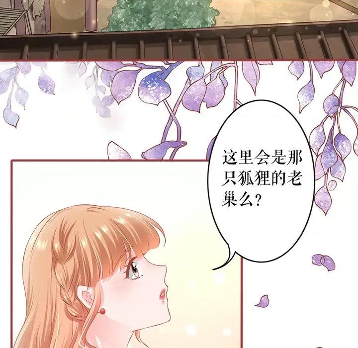 阴阳界的新娘 阴阳界的新娘-阴阳界的新娘 第115话 第59页
