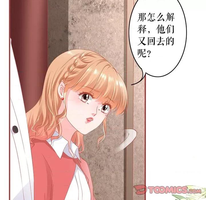 阴阳界的新娘 阴阳界的新娘-阴阳界的新娘 第115话 第62页