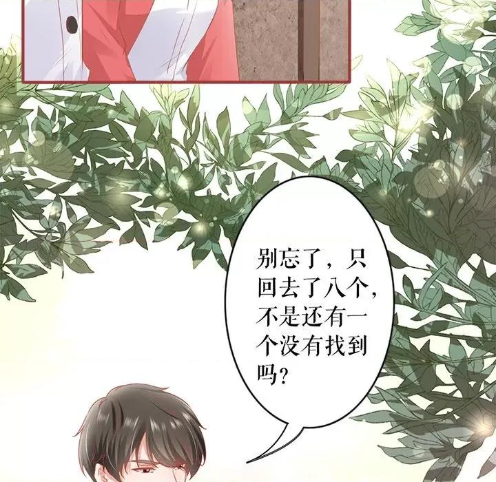 阴阳界的新娘 阴阳界的新娘-阴阳界的新娘 第115话 第63页