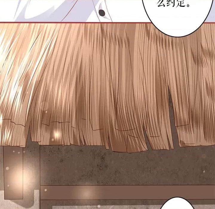 阴阳界的新娘 阴阳界的新娘-阴阳界的新娘 第115话 第67页