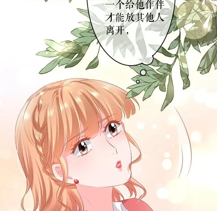 阴阳界的新娘 阴阳界的新娘-阴阳界的新娘 第115话 第71页
