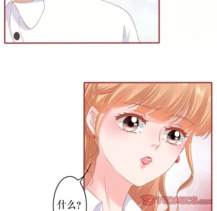 阴阳界的新娘 阴阳界的新娘-阴阳界的新娘 第115话 第74页