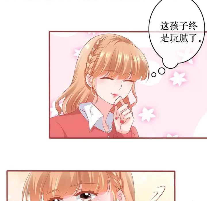 阴阳界的新娘 阴阳界的新娘-阴阳界的新娘 第115话 第83页